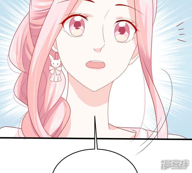 《亿万影后的逆袭》第126话 推波助澜 第37页