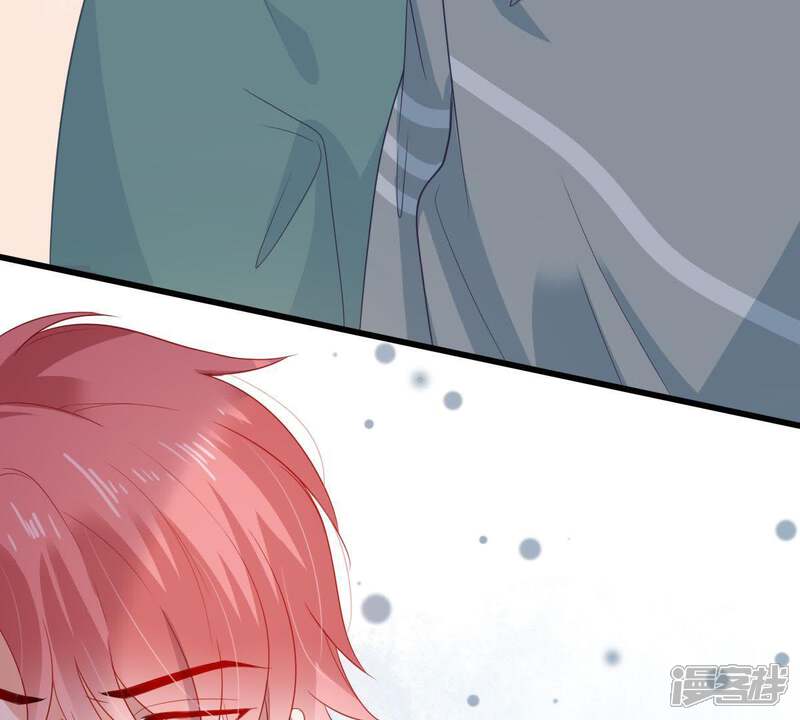 《亿万影后的逆袭》第127话 和我约会吧 第45页