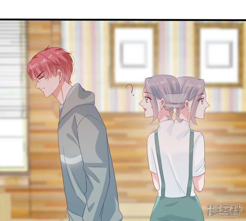 《亿万影后的逆袭》第127话 和我约会吧 第48页
