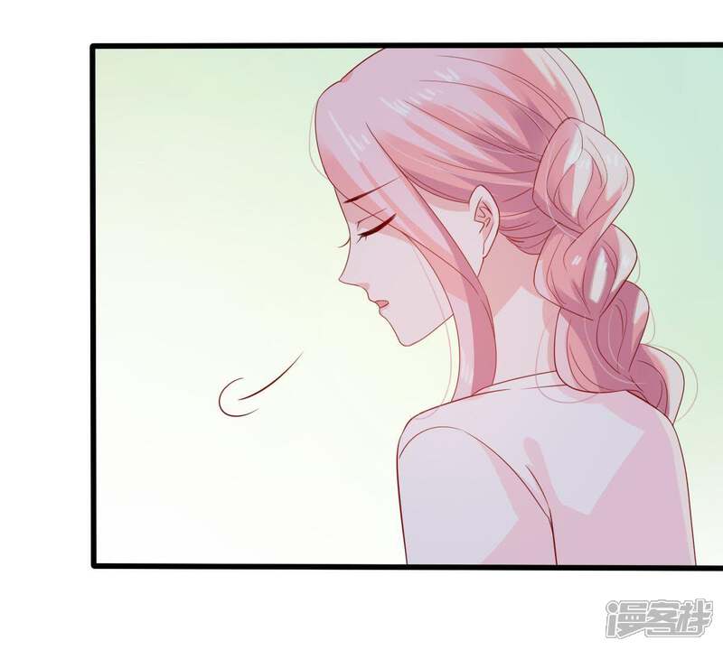 《亿万影后的逆袭》第127话 和我约会吧 第55页