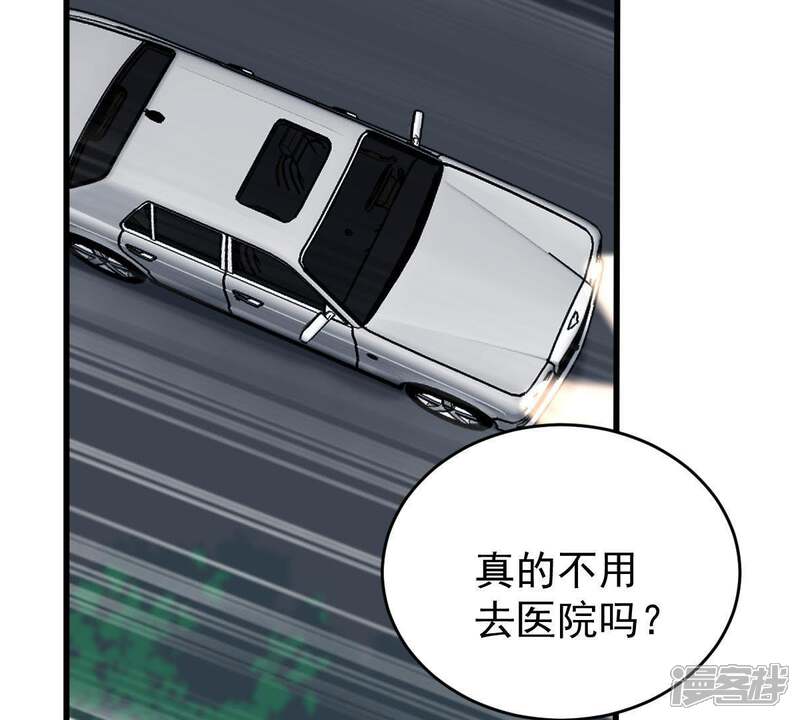 《亿万影后的逆袭》第128话 他的好不止这些 第25页