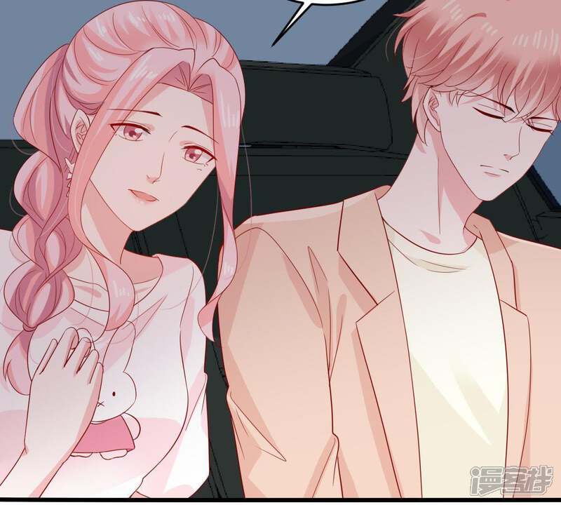 《亿万影后的逆袭》第128话 他的好不止这些 第40页