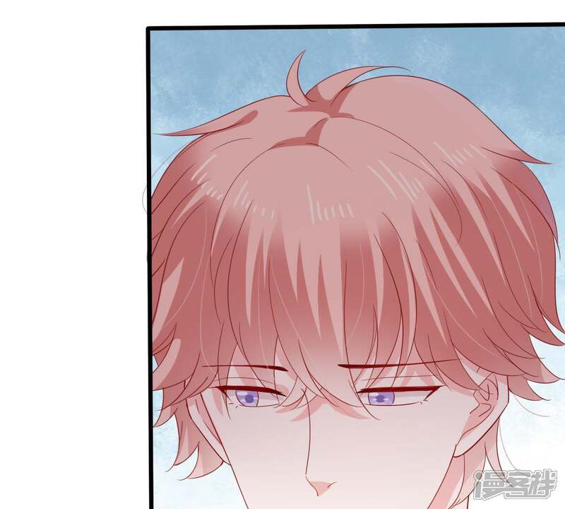 《亿万影后的逆袭》第128话 他的好不止这些 第41页