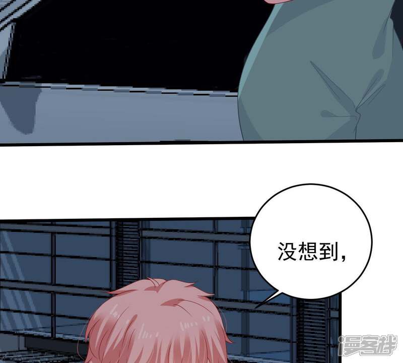 《亿万影后的逆袭》第128话 他的好不止这些 第52页