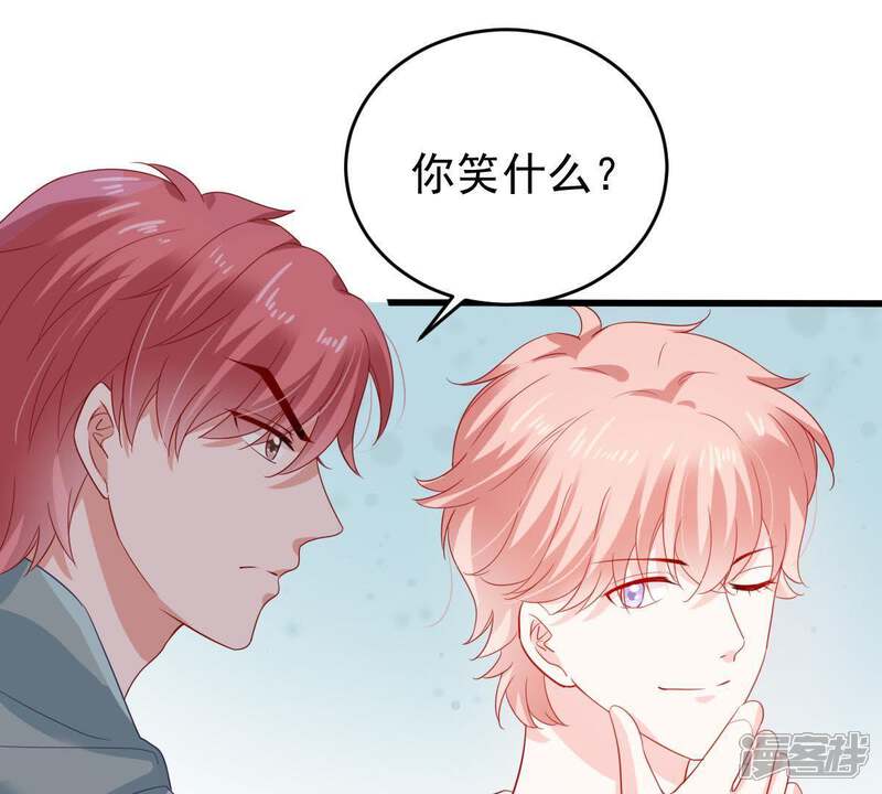 《亿万影后的逆袭》第129话 不需要你认可 第10页