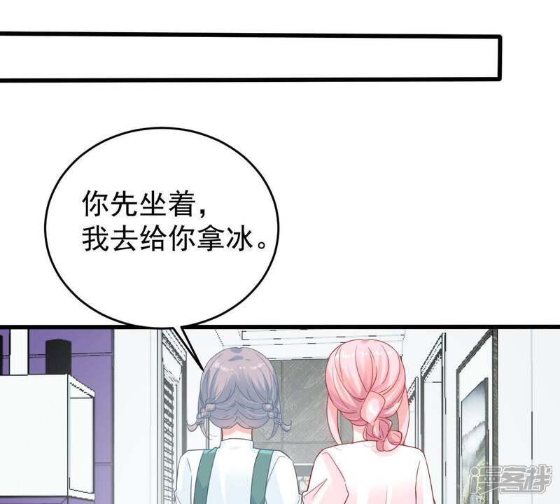 《亿万影后的逆袭》第129话 不需要你认可 第25页