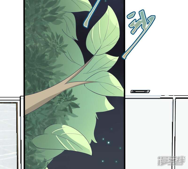 《亿万影后的逆袭》第129话 不需要你认可 第27页
