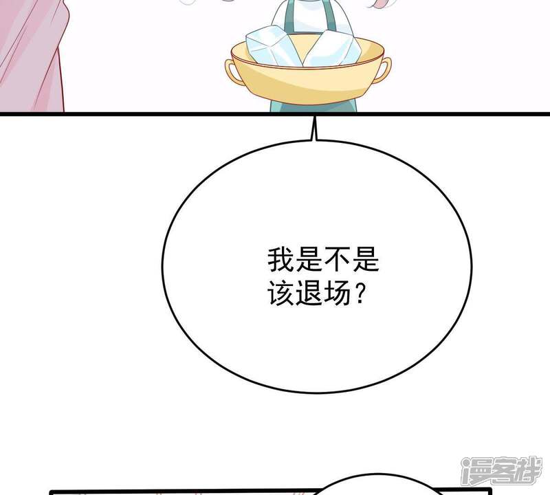 《亿万影后的逆袭》第129话 不需要你认可 第38页