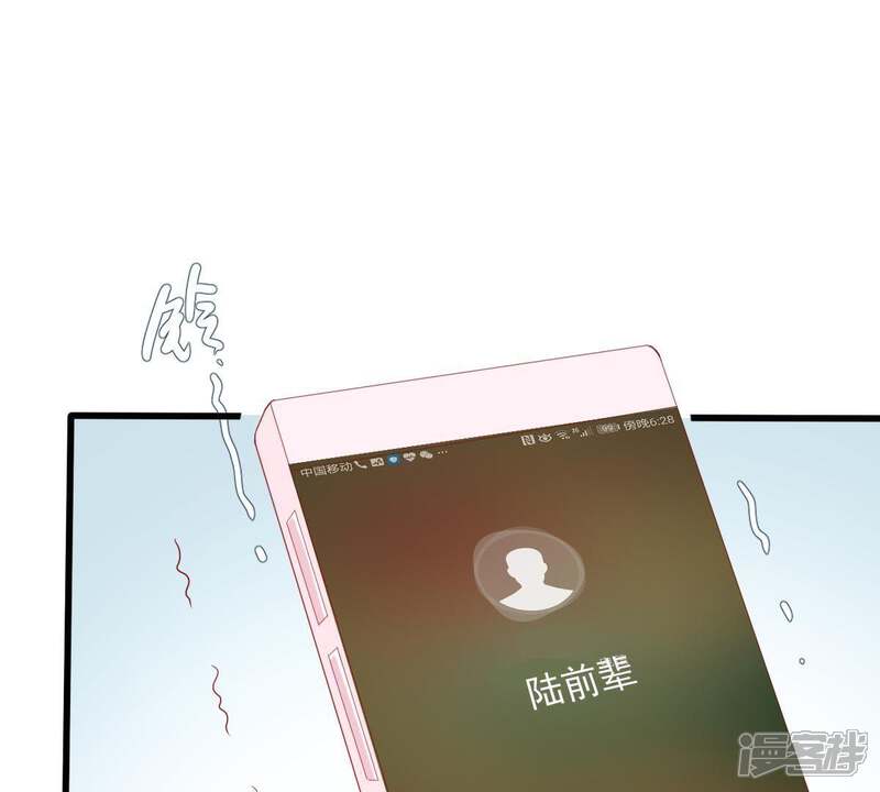 《亿万影后的逆袭》第129话 不需要你认可 第45页
