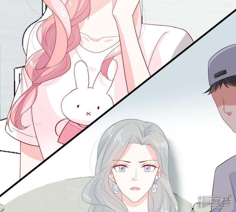 《亿万影后的逆袭》第129话 不需要你认可 第48页