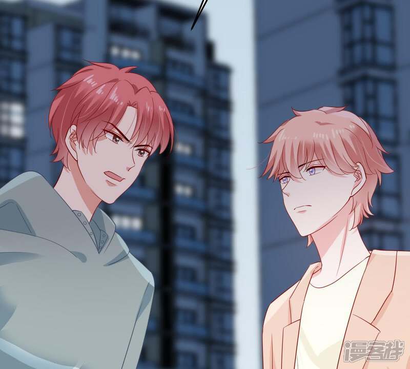 《亿万影后的逆袭》第129话 不需要你认可 第5页