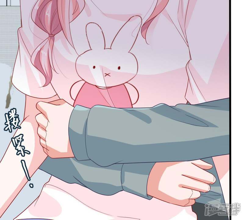 《亿万影后的逆袭》第130话可惜你的对手是我 第20页