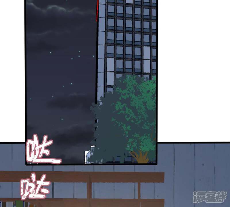 《亿万影后的逆袭》第130话可惜你的对手是我 第27页