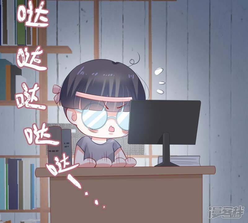《亿万影后的逆袭》第130话可惜你的对手是我 第28页