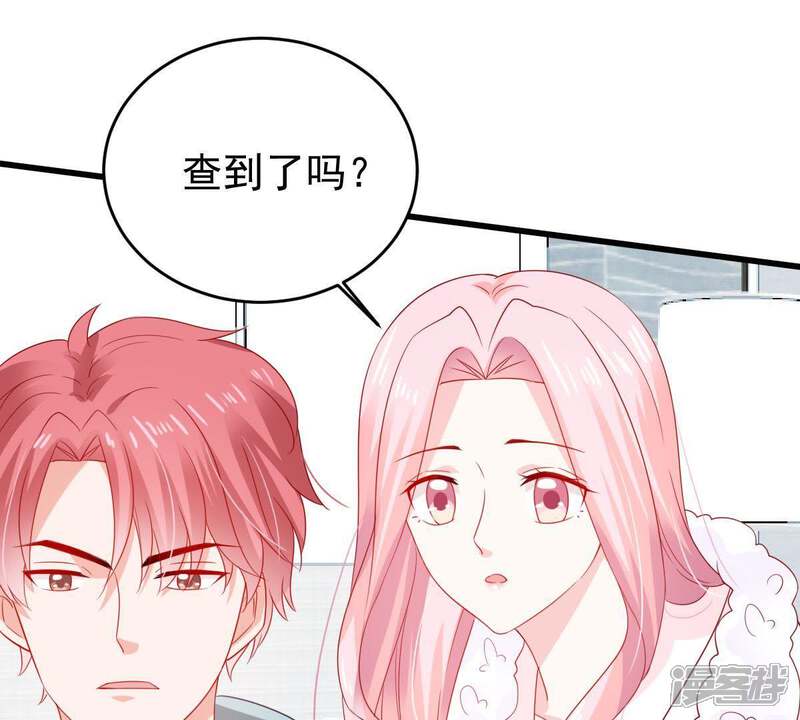 《亿万影后的逆袭》第130话可惜你的对手是我 第34页
