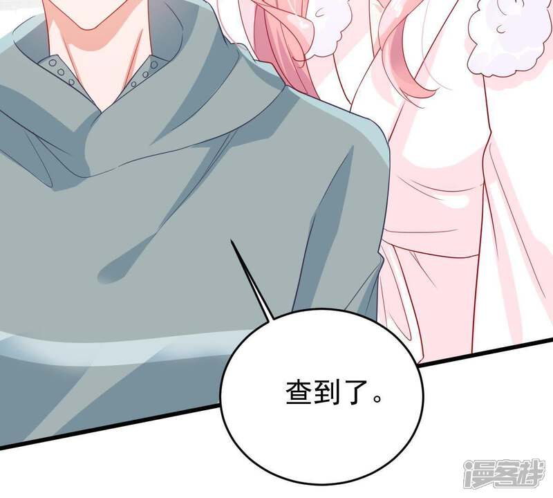 《亿万影后的逆袭》第130话可惜你的对手是我 第35页