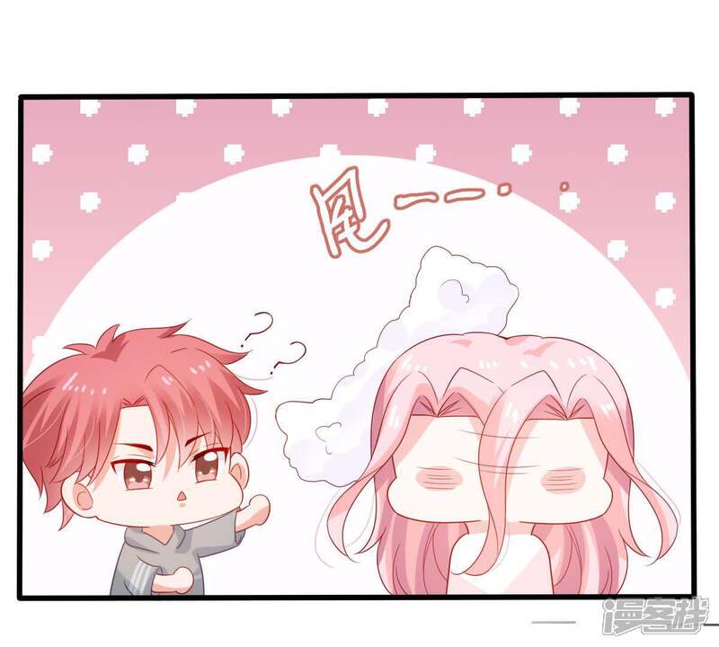 《亿万影后的逆袭》第130话可惜你的对手是我 第44页