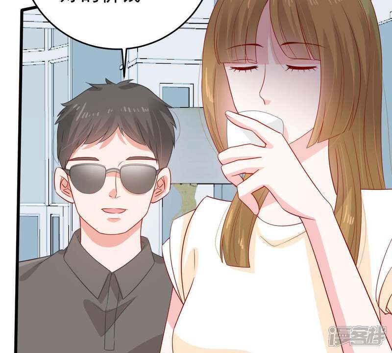 《亿万影后的逆袭》第130话可惜你的对手是我 第55页