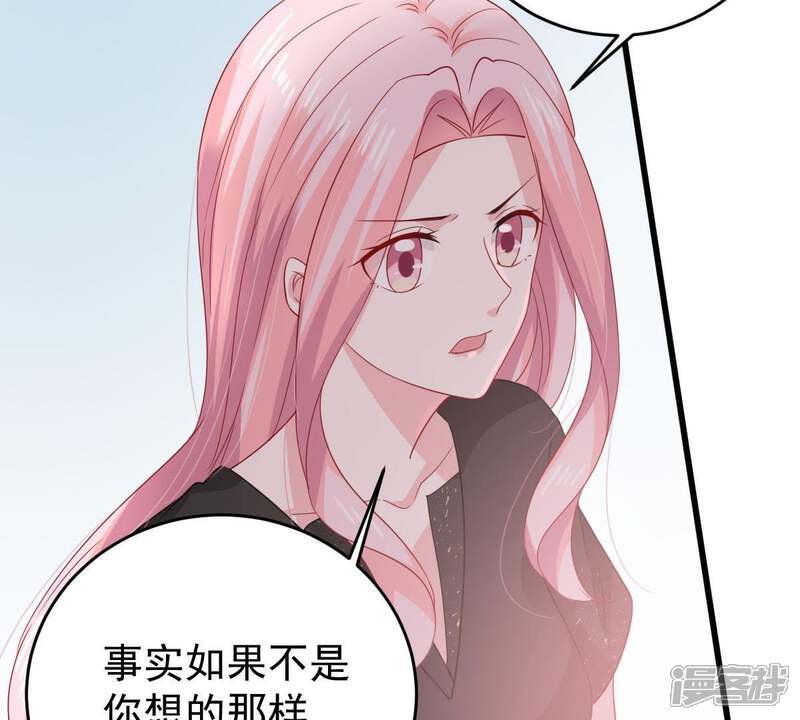 《亿万影后的逆袭》第131话 撤资危机 第31页