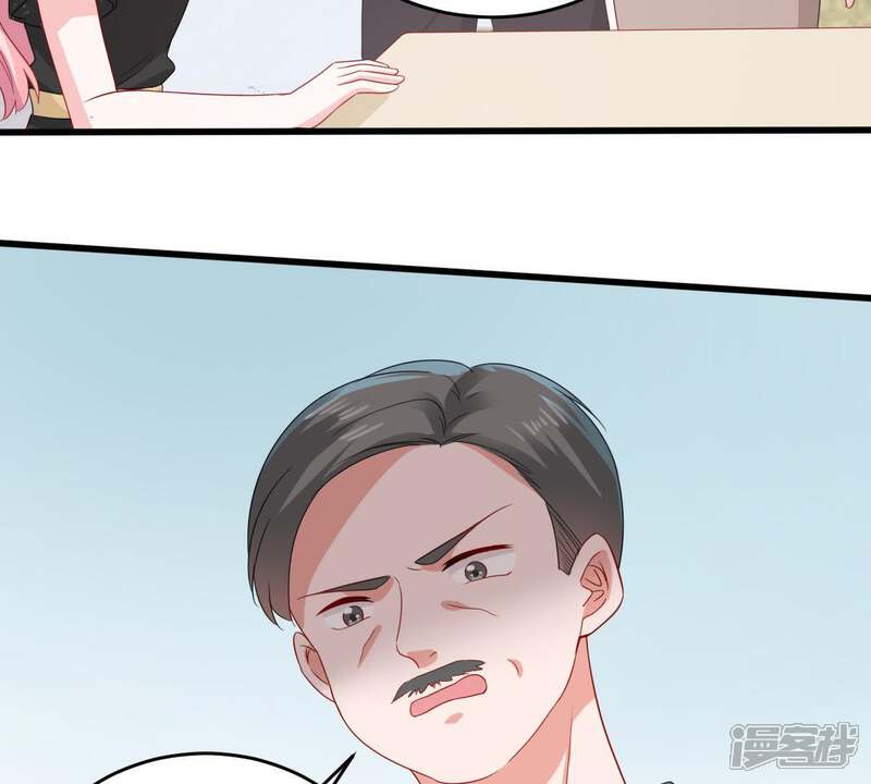 《亿万影后的逆袭》第131话 撤资危机 第40页