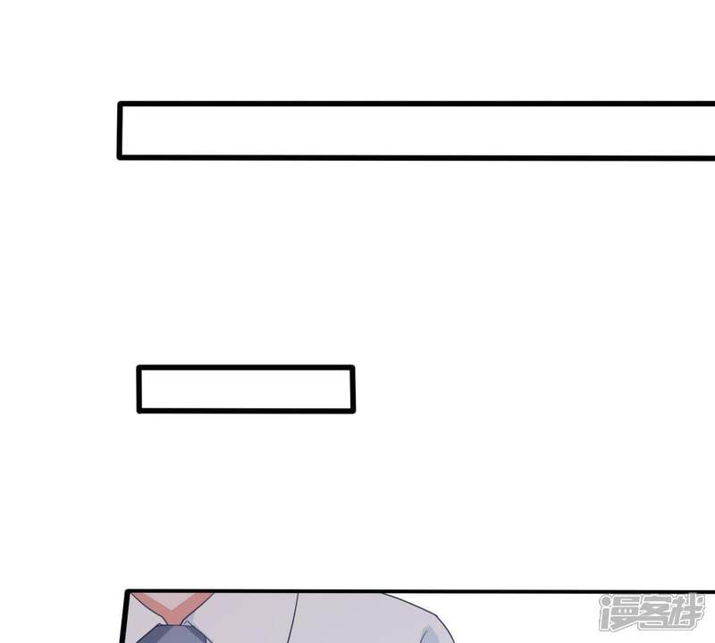 《亿万影后的逆袭》第131话 撤资危机 第57页