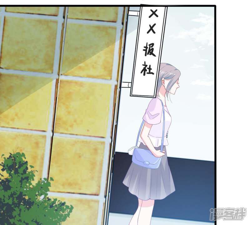 《亿万影后的逆袭》第131话 撤资危机 第62页