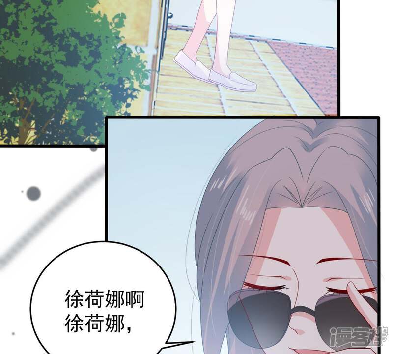 《亿万影后的逆袭》第131话 撤资危机 第63页