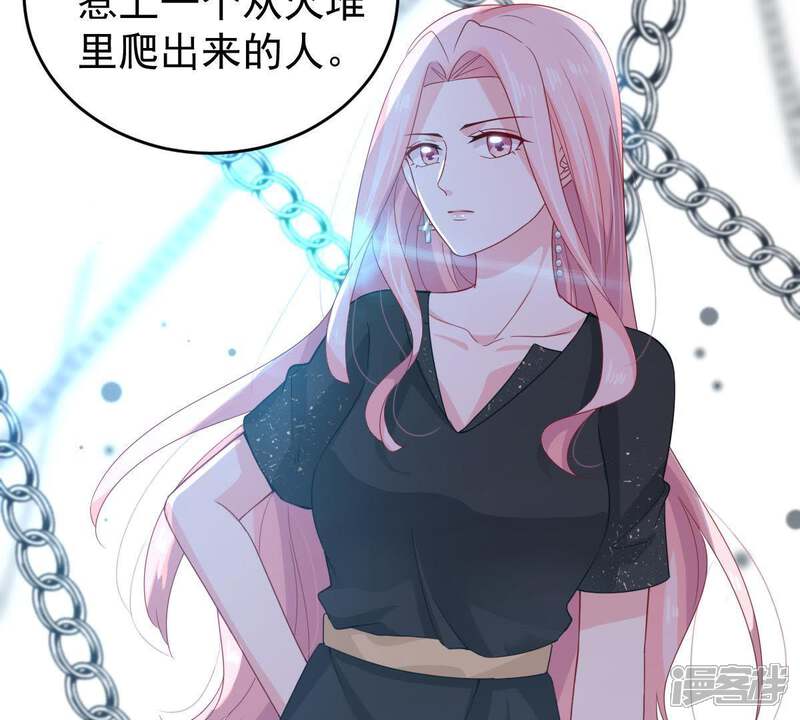 《亿万影后的逆袭》第131话 撤资危机 第65页