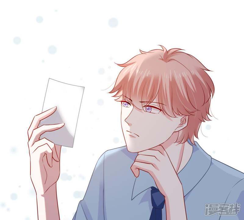 《亿万影后的逆袭》第132话 因为我比她好看啊 第40页
