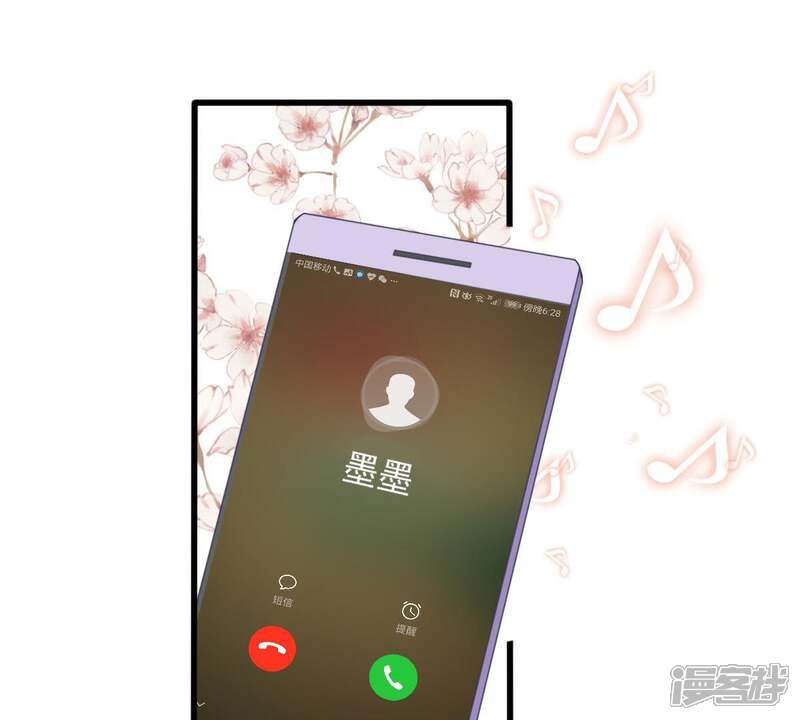 《亿万影后的逆袭》第132话 因为我比她好看啊 第4页