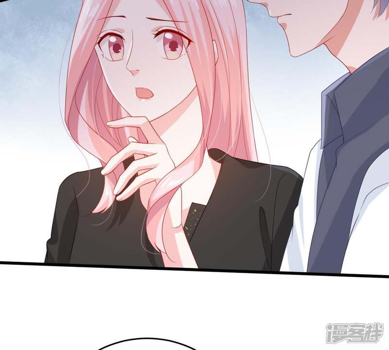 《亿万影后的逆袭》第134话 身后有我在 第16页