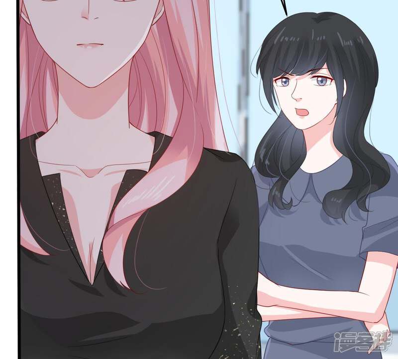《亿万影后的逆袭》第134话 身后有我在 第21页
