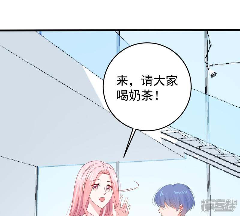 《亿万影后的逆袭》第134话 身后有我在 第34页