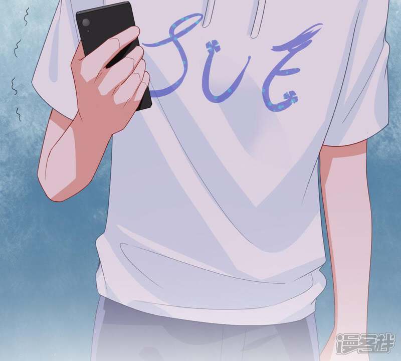 《亿万影后的逆袭》第134话 身后有我在 第52页