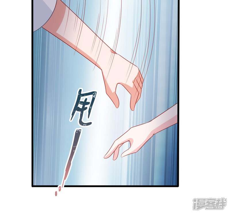 《亿万影后的逆袭》第133话 霸气回应 第13页