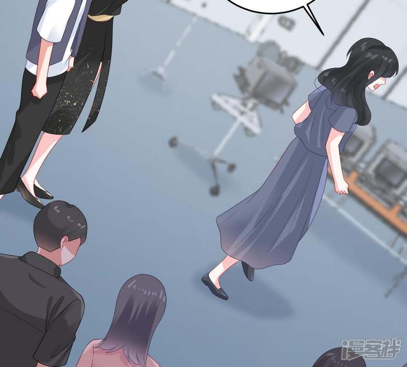《亿万影后的逆袭》第133话 霸气回应 第27页