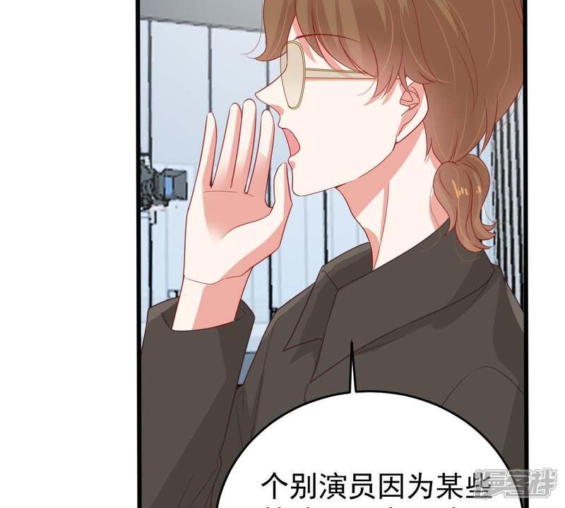 《亿万影后的逆袭》第133话 霸气回应 第35页
