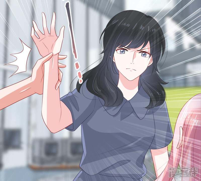 《亿万影后的逆袭》第133话 霸气回应 第8页