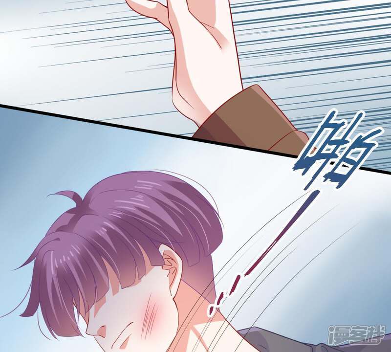 《亿万影后的逆袭》第136话 挑拨事端 第22页