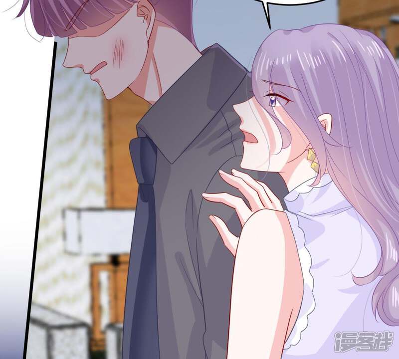 《亿万影后的逆袭》第136话 挑拨事端 第26页