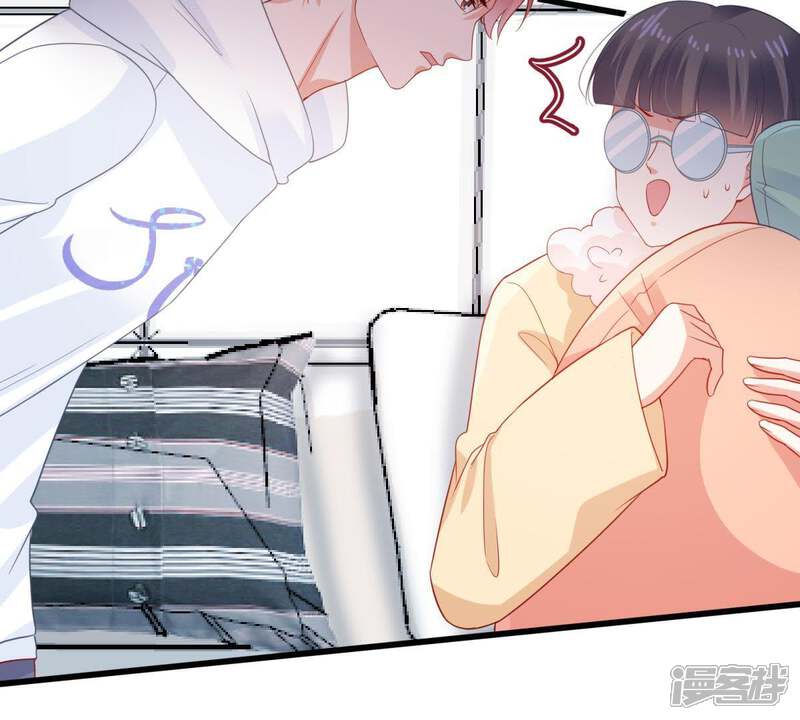 《亿万影后的逆袭》第136话 挑拨事端 第6页