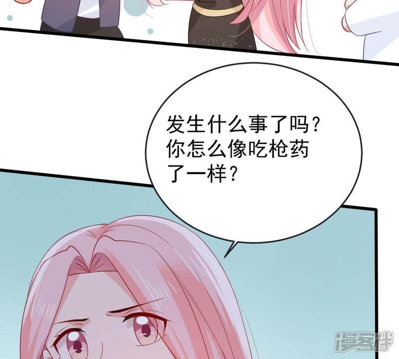 《亿万影后的逆袭》第135话 无法控制的吃醋 第16页