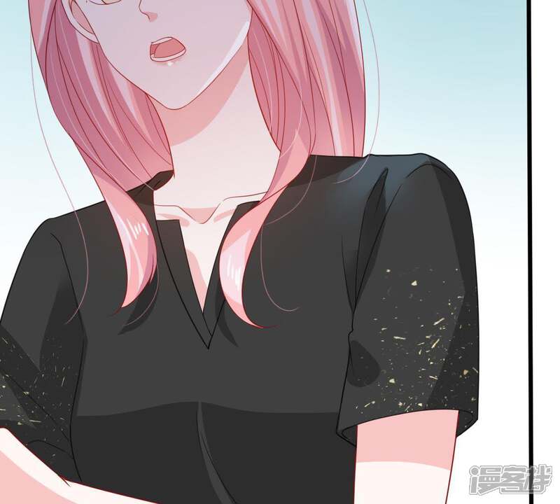 《亿万影后的逆袭》第135话 无法控制的吃醋 第17页