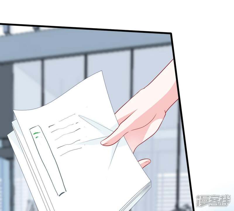 《亿万影后的逆袭》第135话 无法控制的吃醋 第45页