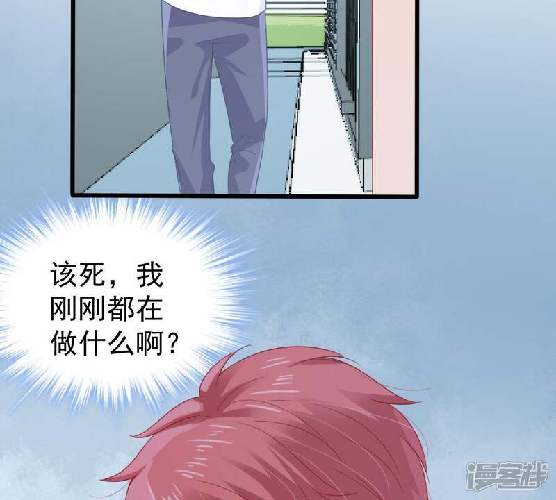 《亿万影后的逆袭》第135话 无法控制的吃醋 第56页