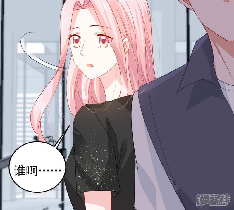 《亿万影后的逆袭》第135话 无法控制的吃醋 第8页