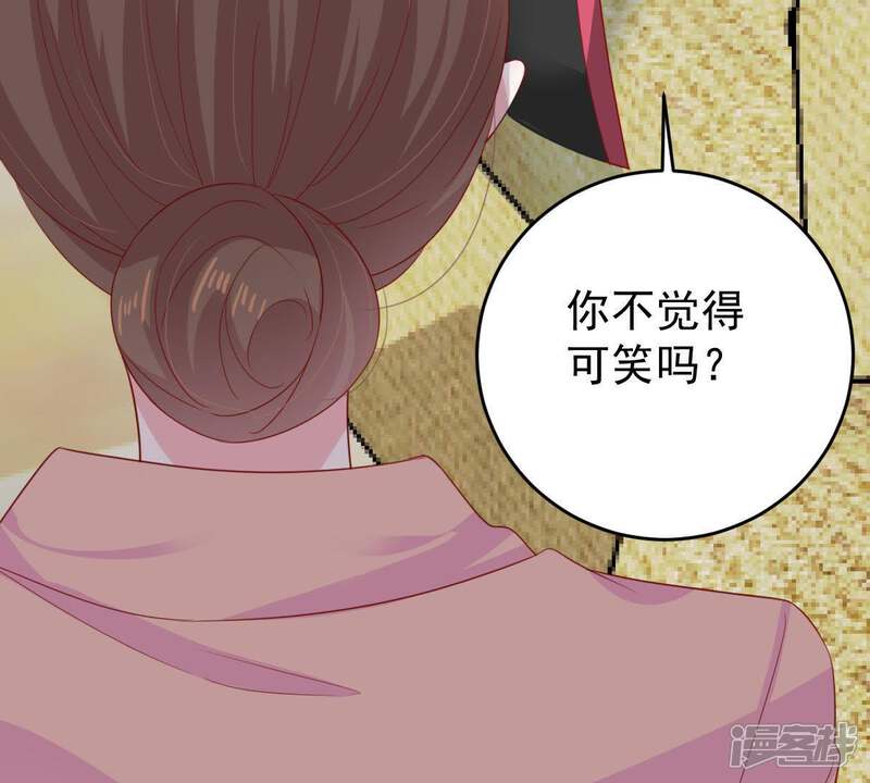 《亿万影后的逆袭》第138话 小人心机 第18页