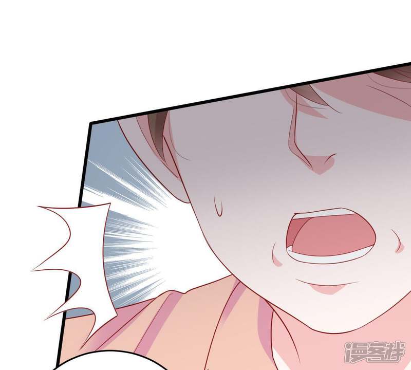 《亿万影后的逆袭》第138话 小人心机 第4页