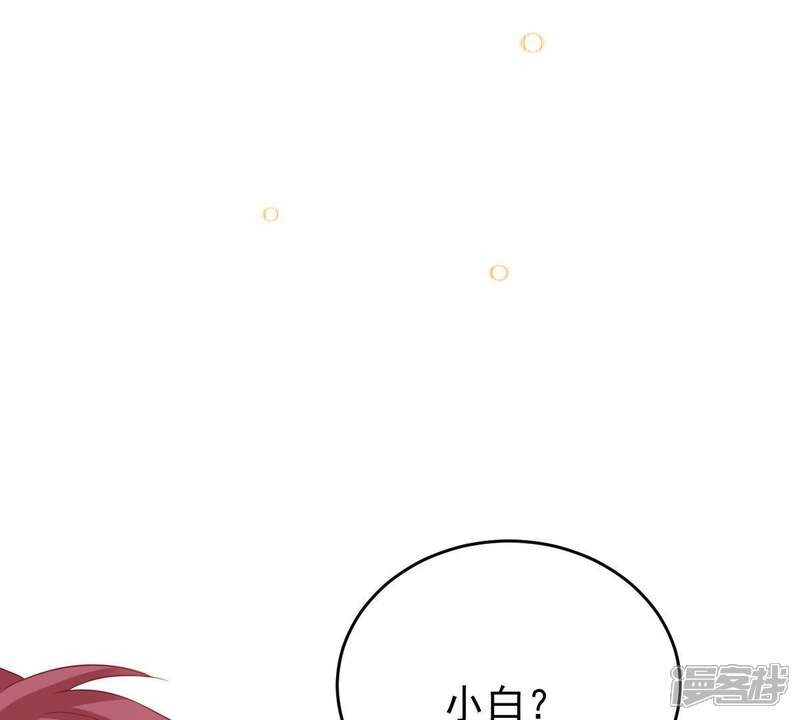 《亿万影后的逆袭》第138话 小人心机 第69页