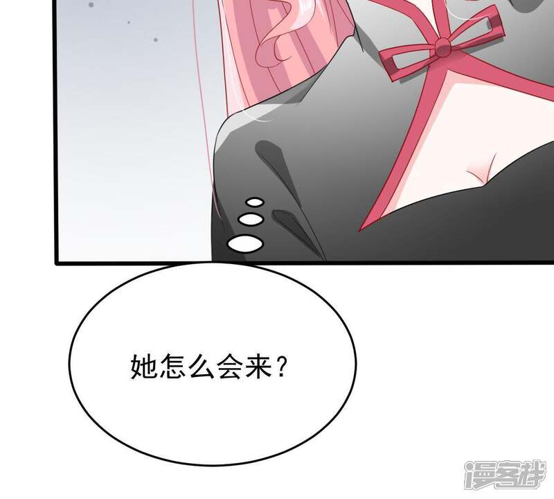 《亿万影后的逆袭》第137话 养母怎么来了 第12页